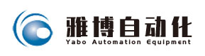 雅博自动化